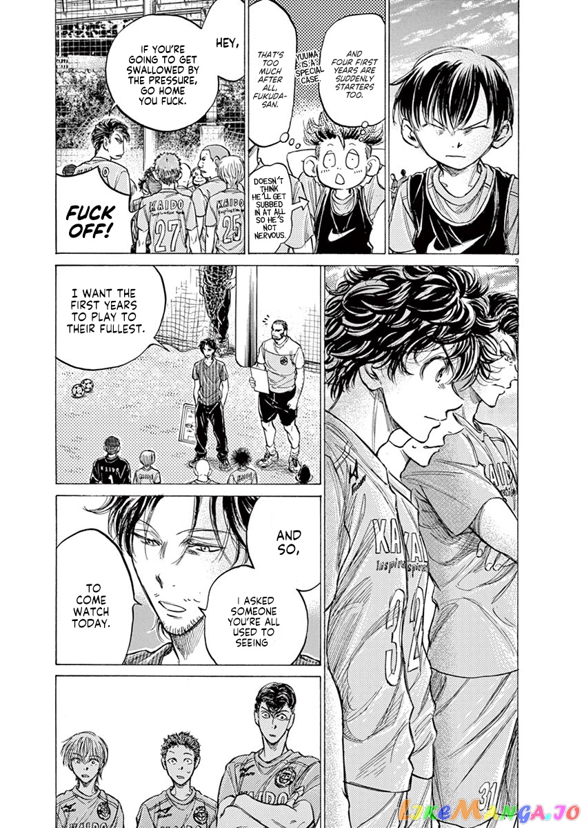 Ao Ashi, Chapter 152 image 10